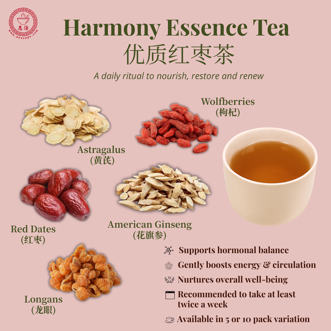 Teas - Harmony Essence Fertility Tea (优质红枣茶) - 5 or 10 pack variation