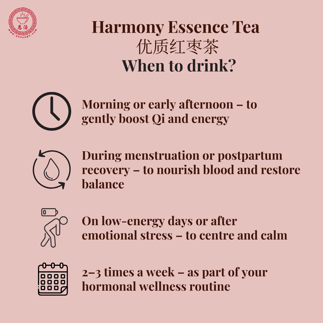 Teas - Harmony Essence Fertility Tea (优质红枣茶) - 5 or 10 pack variation