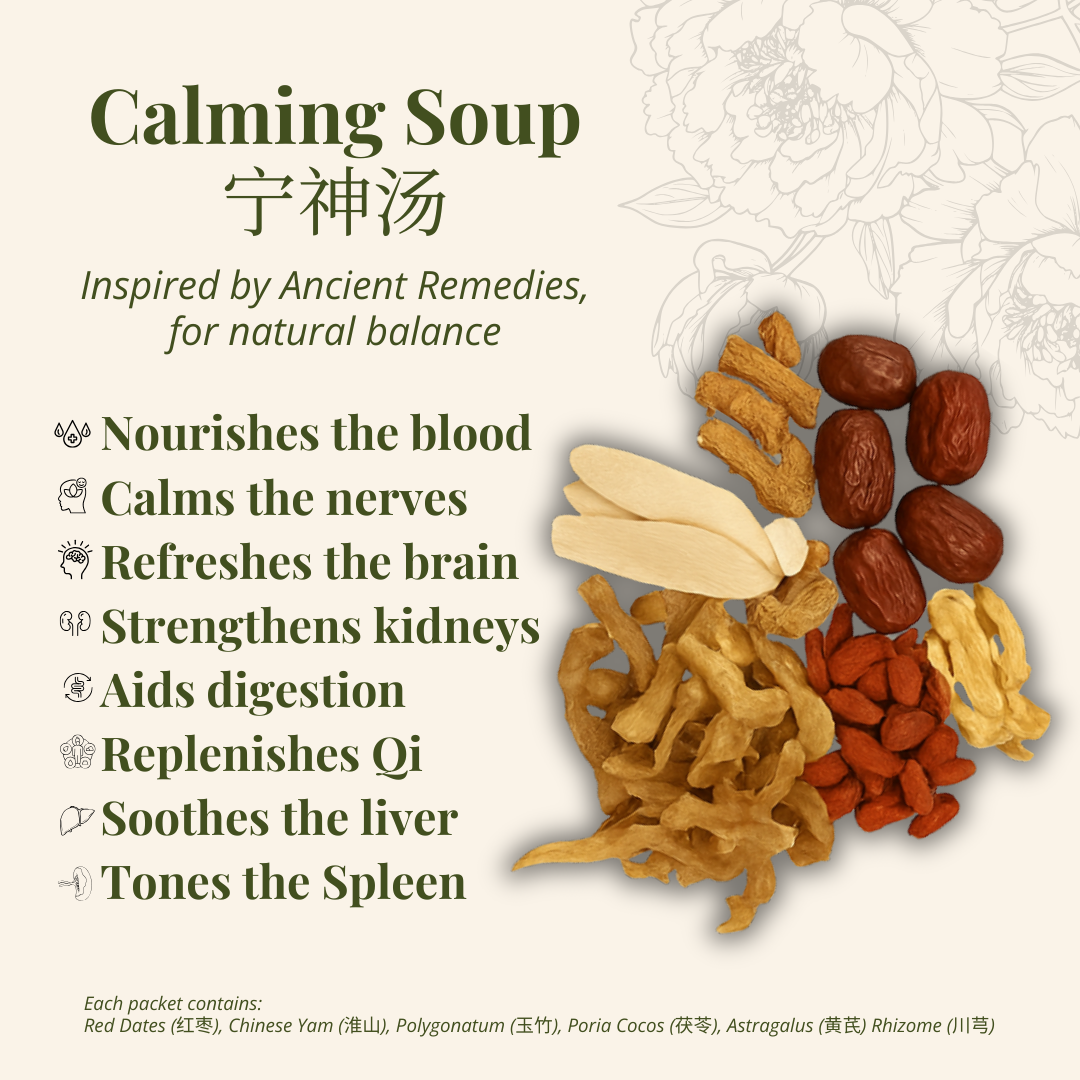 Soups - Calming Soup (宁神汤)