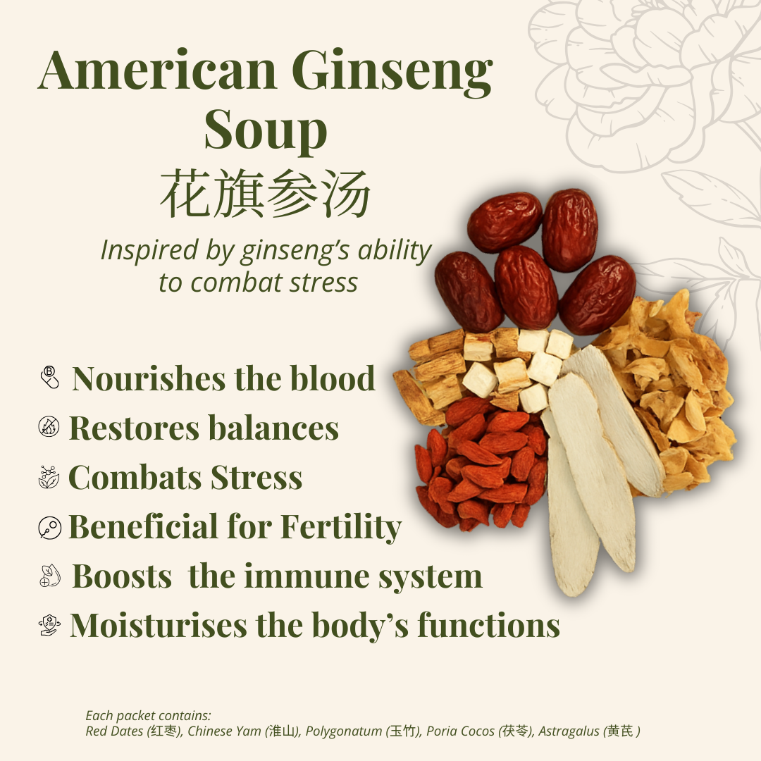 Soups - American Ginseng Soup (花旗参汤)