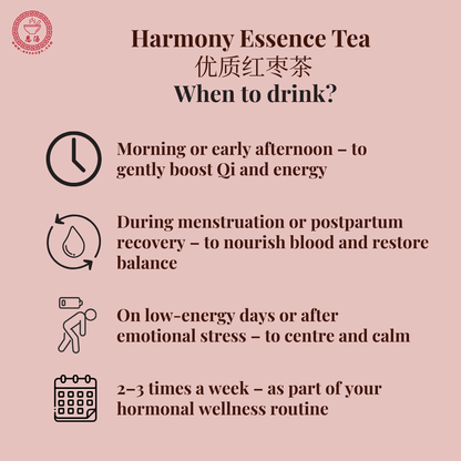 Teas - Harmony Essence Fertility Tea (优质红枣茶) - 5 or 10 pack variation