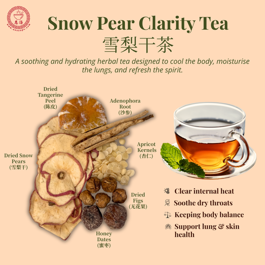 Teas - Snow Pear Clarity Tea (雪梨干茶)