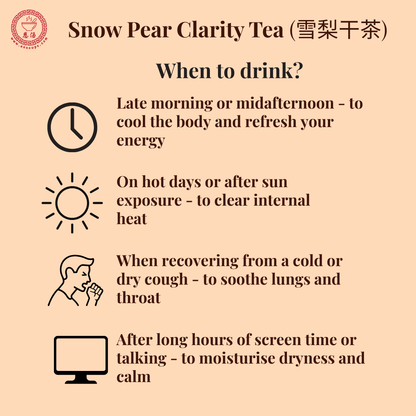 Teas - Snow Pear Clarity Tea (雪梨干茶)