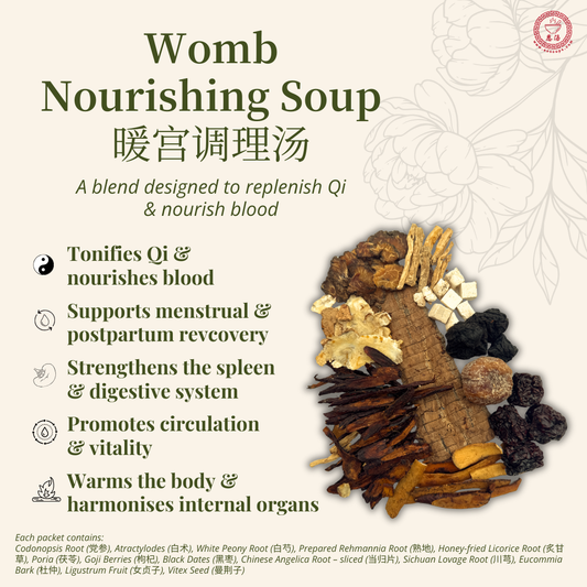 Soups - Womb Restore Soup (暖宫调理汤)